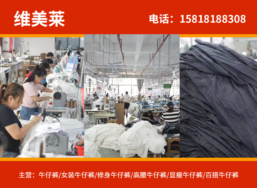 维美莱广州线上分站